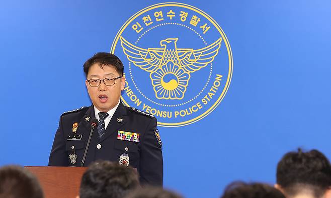 박상진 인천연수경찰서장이 21일 인천 연수구 연수경찰서에서 송도국제도시 아파트 사제총기 아들 살해 사건과 관련 브리핑을 하고 있다. 연합뉴스
