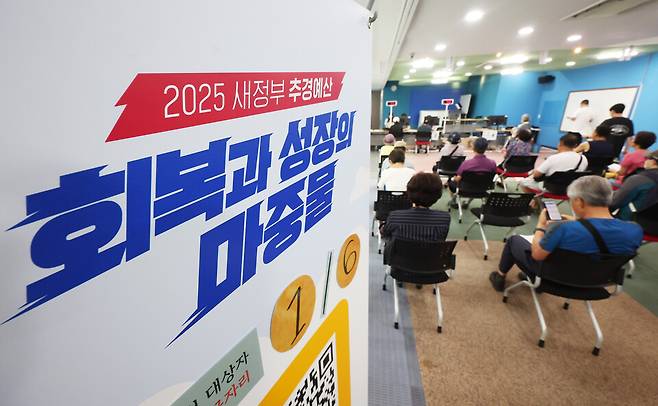 민생회복 소비쿠폰 1차 신청 첫날일 21일 경기도 수원시 팔달구 인계동행정복지센터에서 시민들이 소비쿠폰을 신청하고 있다. ⓒ연합뉴스