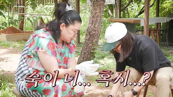 유튜브 ‘이영자 TV’ 캡처.