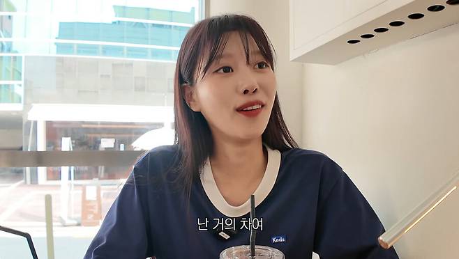 ▲ 이미주. 출처ㅣ이미주 유튜브 캡처