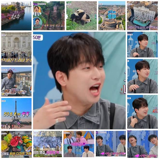 "나한테 처음 한 거예요?" 이찬원 미소 짓게 한 '사랑해' 게임 [톡파원 25시]