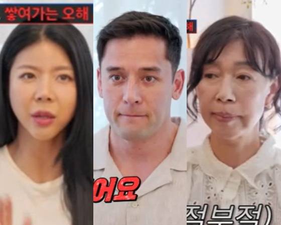 /사진=TV조선 '조선의 사랑꾼' 방송 캡처