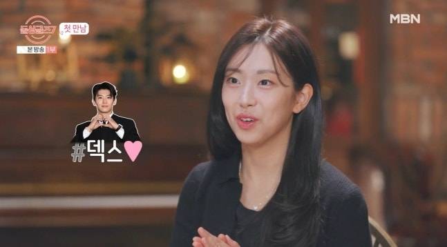 한예원. 사진|MBN ‘돌싱글즈7’ 영상 캡처
