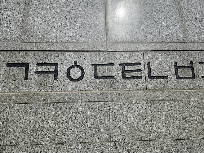 한글 자음 [촬영 고형규]