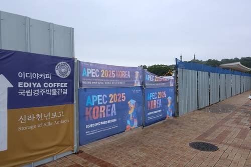 국립경주박물관 내 APEC 정상회의 만찬장 공사현장 [촬영 손대성]