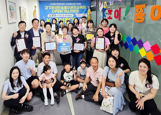 '화성반송 종이문화교육원' 설립식 (서울=연합뉴스) 지난 20일 경기 화성 반송동에서 열린 '화성반송 종이문화교육원' 설립식에서 종이문화재단 (뒷줄 왼쪽부터) 김영만 평생교육원장, 정규일 대외협력이사, 노영혜 이사장, 장현옥 화성반송 종이문화교육원장 등 주요 참석자들이 기념 촬영을 하고 있다. [종이문화재단 제공]