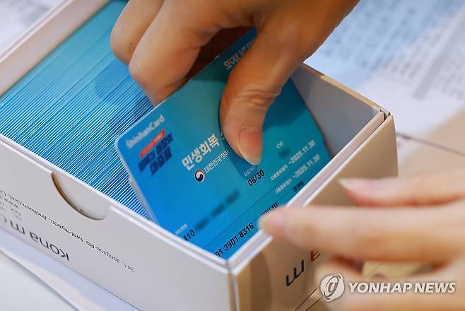 1차 신청 시작한 민생회복 소비쿠폰 (서울=연합뉴스) 신현우 기자 = 민생회복 소비쿠폰 신청이 시작된 21일 서울 동작구 대방동주민센터에서 직원이 소비쿠폰 신청을 접수하고 있다.
    신청 첫 주인 21∼25일에는 시스템 과부하와 주민센터 혼잡 방지를 위해 출생 연도 끝자리 기준 요일제를 운영한다. 끝자리 1·6은 월요일, 2·7은 화요일, 3·8은 수요일, 4·9는 목요일, 5·0은 금요일에 신청할 수 있다. 주말에는 온라인 신청만 할 수 있다. 2025.7.21 nowwego@yna.co.kr