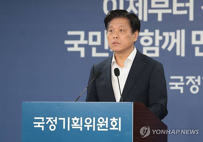정례 브리핑하는 조승래 대변인 (서울=연합뉴스) 김인철 기자 = 조승래 국정기획위원회 대변인이 18일 서울 종로구 정부서울청사 창성동 별관에서 정례 브리핑을 하고 있다. 2025.7.18 yatoya@yna.co.kr