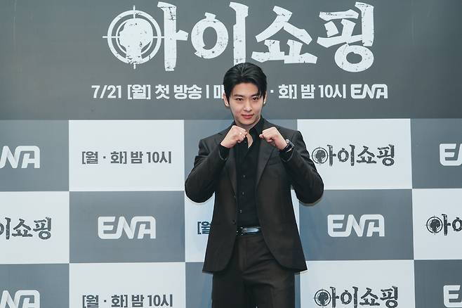 드라마 '아이쇼핑' 출연하는 덱스 [ENA 제공. 재판매 및 DB 금지]