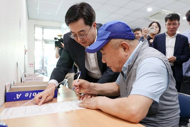 소비쿠폰 현장 점검하는 김동연 [경기도 제공. 재판매 및 DB 금지]