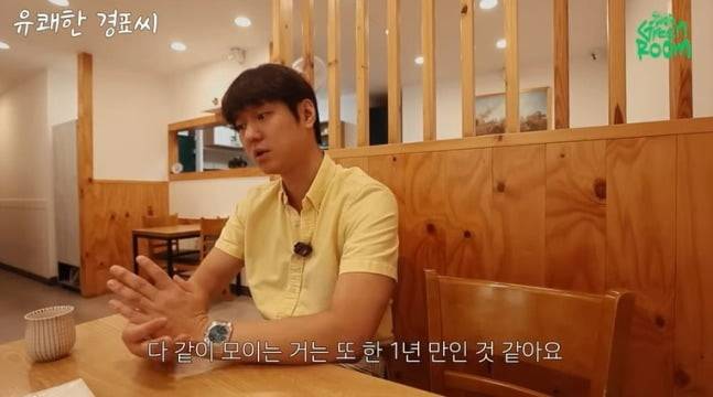 사진=유튜브 'GreenRoom Studio' 캡처