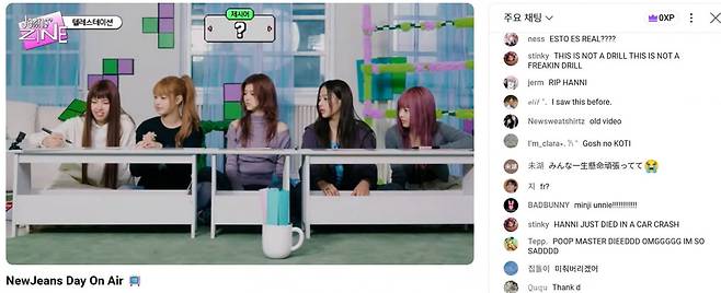 /사진 = 뉴진스 유튜브 채널 캡처