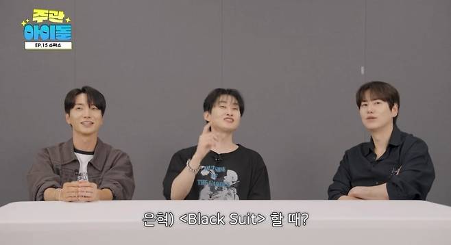 사진 = '트기트기 이특' 유튜브 채널 캡처