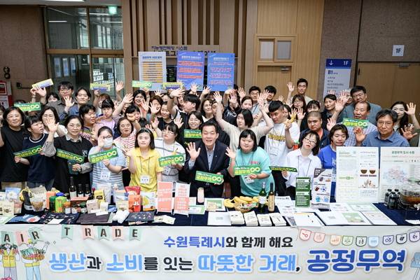 지난해 5월 수원시청에서 공정무역 캠페인이 열려 이재준 수원시장과 참석자들이 기념촬영을 하고 있다. /수원시 제공