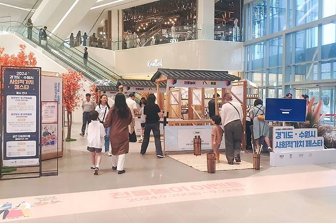 ▲ '2024 경기도·수원시 사회적가치 페스타'에서 시민들이 사회적경제 기업과 만나고 있다.&nbsp;/사진제공=수원시