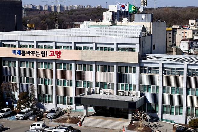 [고양시청 전경/고양시 제공]