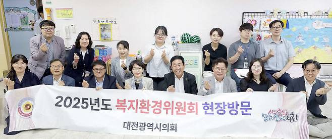 대전시의회 복지환경위원회 현장방문. [출처=대전시의회]