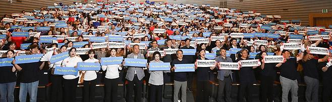 광주 세계양궁선수권대회 ‘시민 서포터즈’ 발대식이 22일 광주시청 대회의실에서 열려 강기정 대회 조직위원장과 김광아 광주시양궁협회장을 비롯한 응원과 통역, 봉사자 등 서포터즈들이 기념 촬영을 하고 있다./김애리 기자·조영권 인턴 기자