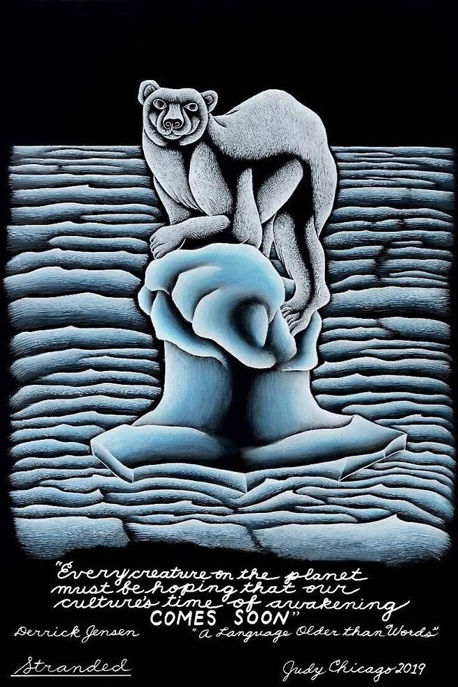 주디 시카고 'The End : A Meditation on Death and Extinction' 2016, 유리, 페인트, 45.7x30.5㎝