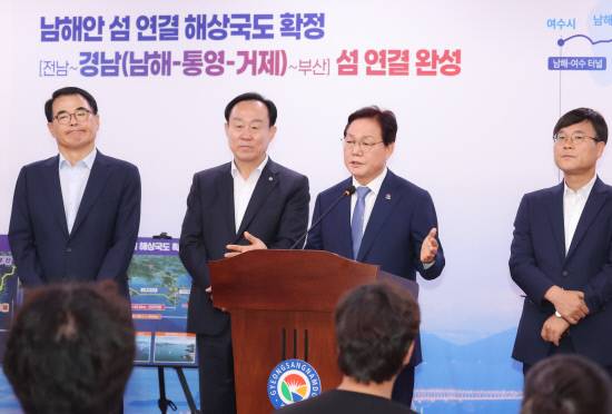 지난 10일 박완수 도지사가 남해안 섬 연결 해상국도와 관련해 브리핑 하고 있다.