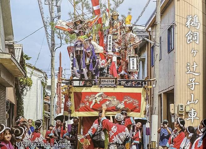 쓰루가 축제에서의 산차 행렬./쓰루가 산차회관 팸플릿 중 일부