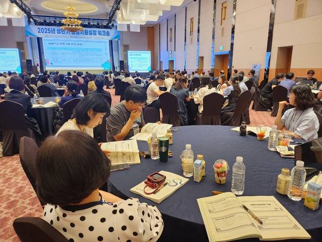 경북교육청 상반기 늘봄지원실장 워크샵. 경북교육청 제공