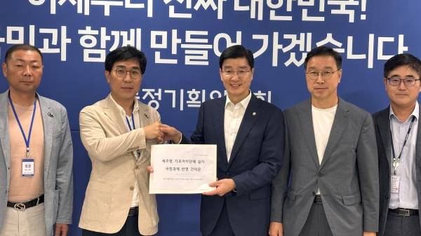 좌광일 도민운동본부 공동집행위원장이 지난 21일 이해식 국정기획위원회 정치행정분과장(국회의원)에게 건의문을 전달했다.