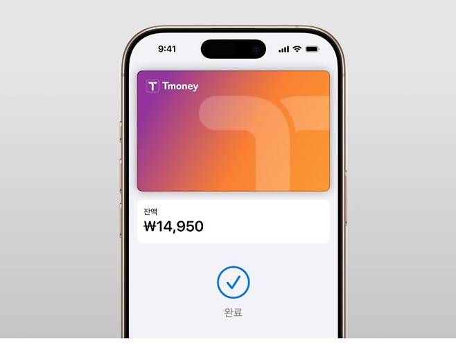 금일부터 애플지갑에 티머니 카드가 추가되며, 현대카드 애플페이 이용객들은 현대카드로 티머니를 자동충전해서 사용할 수 있다. 사진=현대카드