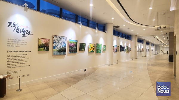 13인의 아티스트展. ⓒ아트스페이스