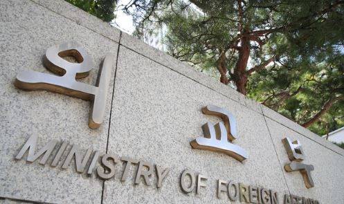 서울 종로구 외교부 청사. [사진=뉴시스]