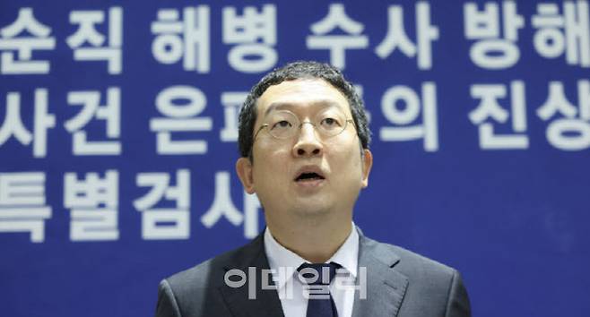 정민영 순직해병특검 특검보(사진=뉴시스)