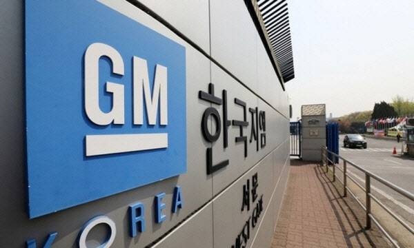 인천 부평구 한국GM 부평공장 모습. (사진=뉴시스)