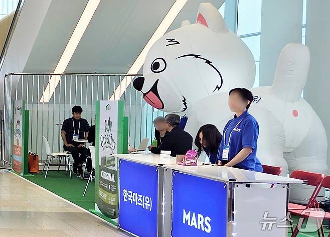 한국마즈가 20일 수원컨벤션센터에서 열린 경기수의컨퍼런스에서 제품을 선보이고 있다. ⓒ 뉴스1