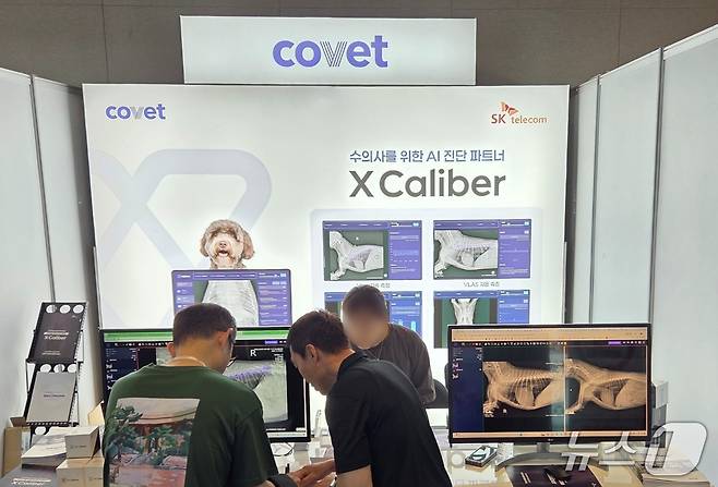 코벳이 20일 수원컨벤션센터에서 열린 경기수의컨퍼런스에서 제품을 선보이고 있다. ⓒ 뉴스1