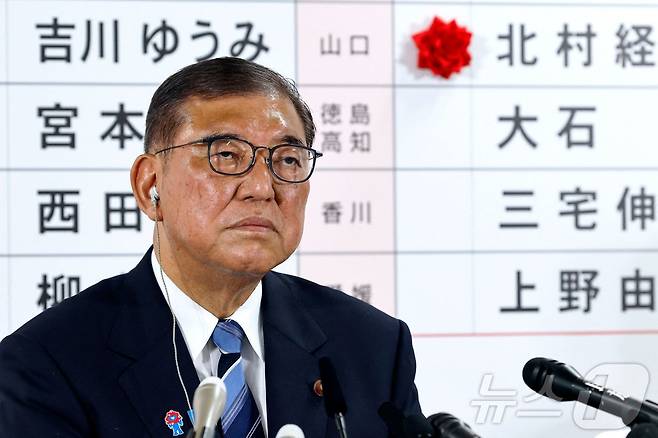 20일 일본 도쿄 자민당 본부에 위치한 참의원 선거 개표소에서 이시바 시게루 일본 총리가 기자회견을 하고 있다. 현지 언론은 이날 치러진 선거에서 이시바 총리의 자민-공명 연립 여당이 참의원 과반 의석을 잃었다고 보도했다. 이로 인해 그의 짧은 총리 임기가 끝날 가능성이 제기되고 있다.2025.07.20. ⓒ AFP=뉴스1 ⓒ News1 권영미 기자