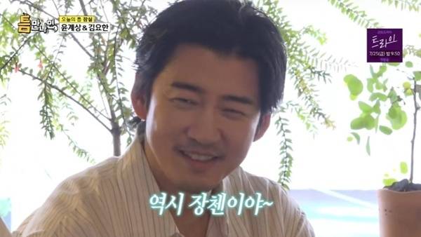 SBS '틈만나면,' 캡처