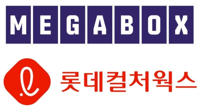 메가박스중앙, 롯데컬처웍스. 사진| 각 로고