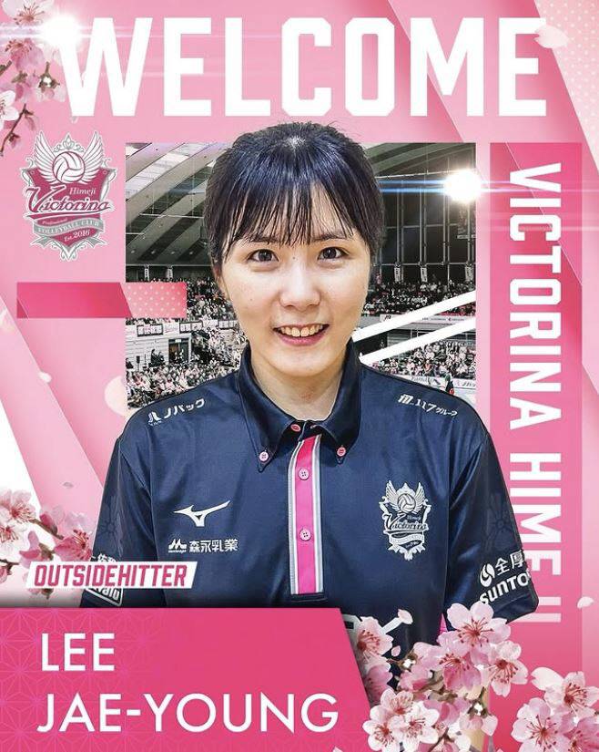 사진=빅토리나 히메지 SNS