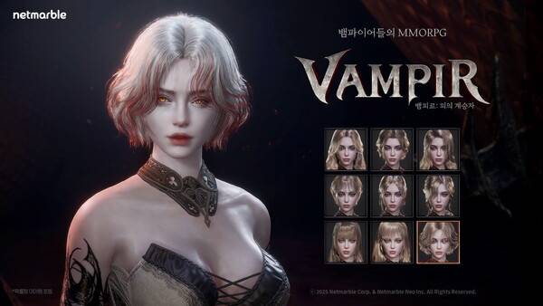 ⓒ넷마블