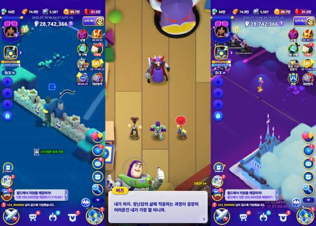 조이시티 신작 '디즈니 렐름 브레이커스'.