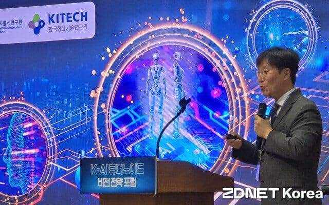 박찬훈 자율성장 AI휴머노이드 전략연구단장이 22일 사업 내용을 설명 중이다.