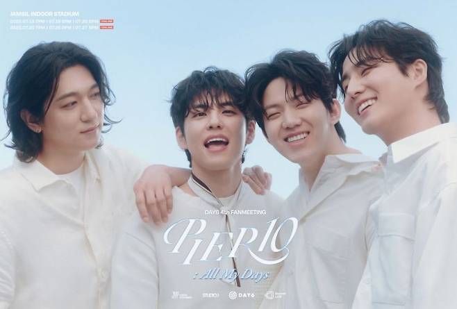 데이식스 팬미팅 단체 이미지. JYP엔터테인먼트