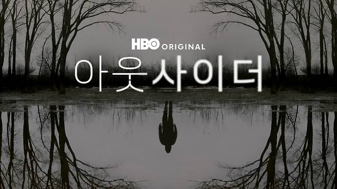 (제공: 쿠팡플레이)