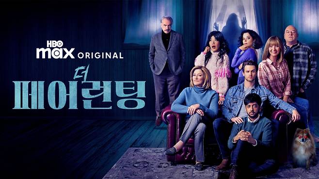 (제공: 쿠팡플레이)