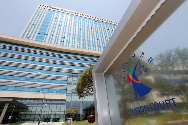 The Suwon Court Complex in Suwon, Gyeonggi Province. /News1