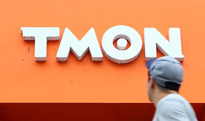 서울 강남구에 위치한 티몬 본사 전경. ⓒ뉴시스