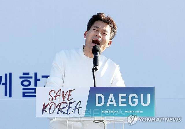 한국사 강사 출신 유튜버 전한길씨. [연합뉴스]