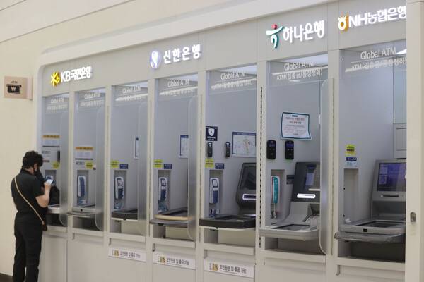 시중은행 ATM 기기에서 고객이 업무를 보고 있다. [연합뉴스]