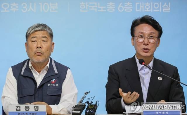 김민석 국무총리가 22일 서울 영등포구 한국노총 대회의실에서 열린 간담회에서 인사말을 하고 있다. 김민석 총리(오른쪽)와 김동명 한국노총 위원장. [연합뉴스]