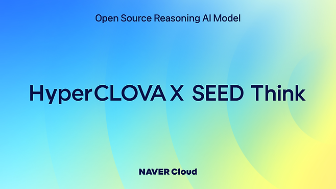 〈자료 네이버〉